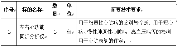 采購(gòu)清單.jpg